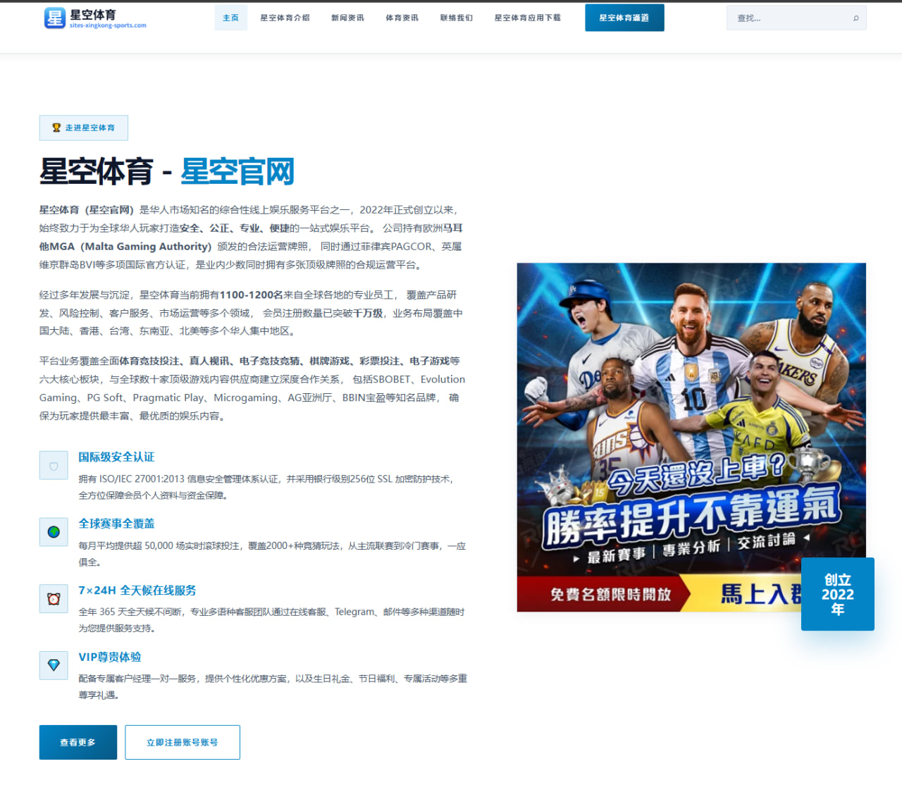 王曼昱腰伤退赛添变数 孙颖莎亚锦赛独挑大梁压力分析